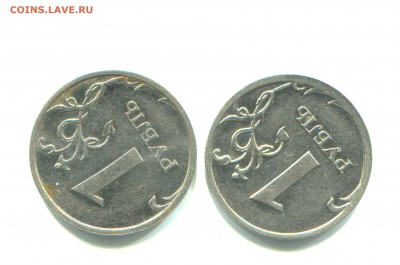 1 рубль 2009 ммд определить разновидность - 1р09м рас и сбл 3