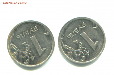 1 рубль 2009 ммд определить разновидность - 1р09м рас и сбл 5