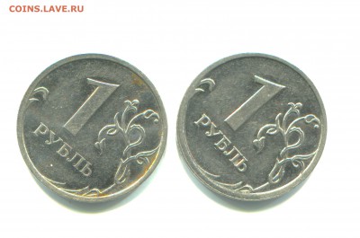 1 рубль 2009 ммд определить разновидность - 1р09м рас и сбл 7