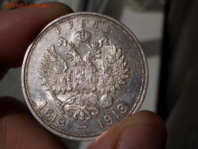 Рубль 300 лет Дома Романовых - (выпуклый)-18.09.2015-22.00 - CIMG5736.JPG
