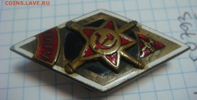 Ромб ТАТУ - DSC01966.JPG