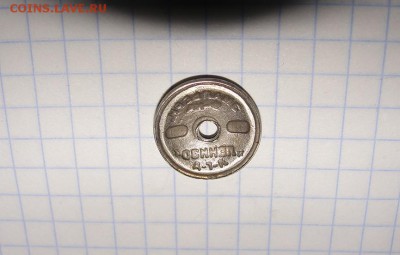 Закрутка "Эмальерн. ф-ка "Ленизо" л-г-д" - 4