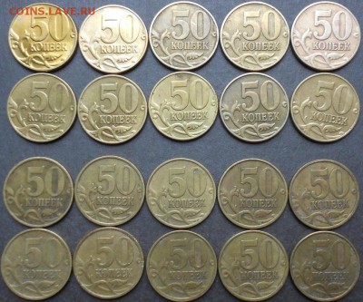 50к. 02м-10шт. 02сп-10шт. до 21.00мск 15.09.15 - 50к 02сп+м 150915 002