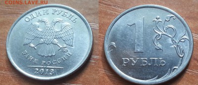๏̯͡๏ 1руб. 2014 ПОЛНЫЙ раскол аверса + бонусы до 17.09.15 - бонус