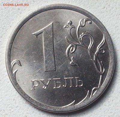๏̯͡๏ 1руб. 2014 ПОЛНЫЙ раскол аверса + бонусы до 17.09.15 - 20150912_135640