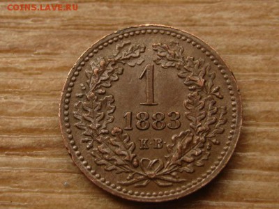 Венгрия 1 крейцер 1883 до 15.09.15 в 21.00М - IMG_0381