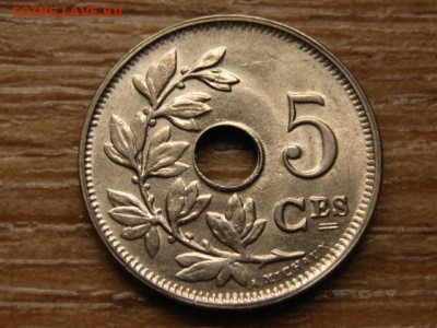 Бельгтя 5 сантимов1922 unc до 15.09.15 в 21.00М - IMG_0245