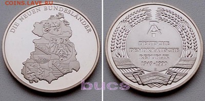 Монеты с картами государств - 28895003