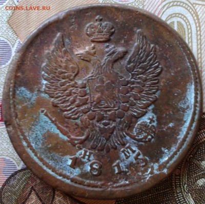 2 копейки 1815 Е М Н М(фикс) до 18.09 22.00 по Москве - 4-1