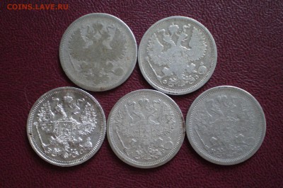 20 копеек 5 шт.( 1870-1915 г.г. )   до 15.09.2015 в 22.00 - P1010002_130.JPG