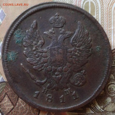 2 копейки 1811 Е М Н М(ФИКС) до 18.09 22.00 по Москве - 7-1