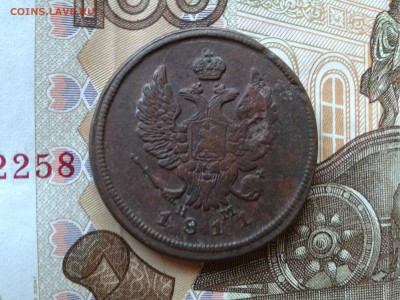 2 копейки 1811 Е М Н М(блиц) до 18.09 22.00 по Москве - 13-1