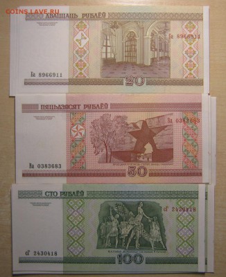 Боны Беларусь в прессе 15шт., до 16.09.15 в 22.30 по Москве. - IMG_0341.JPG