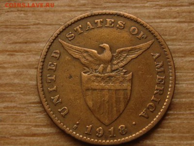 Филиппины США 1 сентаво 1918 до 16.09.15 в 21.00М - IMG_0404