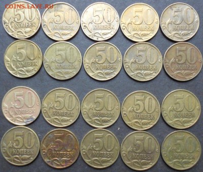 50к. 99м-10шт. 99сп-10шт. до 21.00мск 15.09.15 - 50к 99м+сп 150915 002