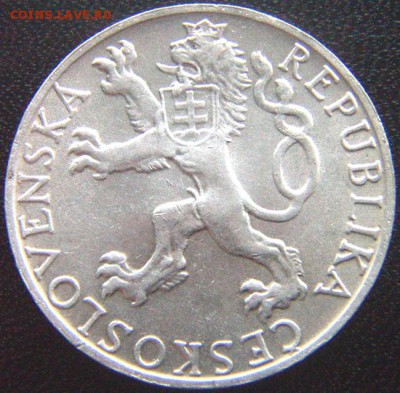 Чехословакия_памятные 50 крон 1948. Серебро; до 12.09_22.08м - 9720