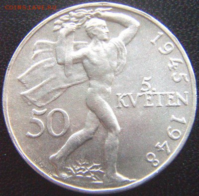 Чехословакия_памятные 50 крон 1948. Серебро; до 12.09_22.08м - 9721