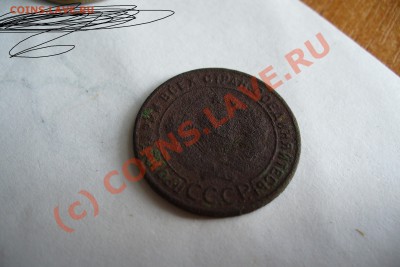 Копейка 1924 года - Копейка 1924(3).JPG