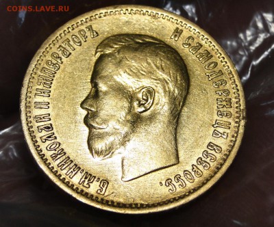 ---10 рублей 1899 год ФЗ---до 16.09 в 22.00мск - DSC01334.JPG