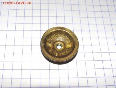 Закрутка ЮХА - DSC06781.JPG