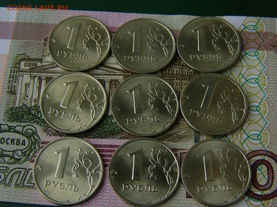 1 рубль 1998 ММД состояние! 9 штук 16.09. 22:22 - P1190835.JPG