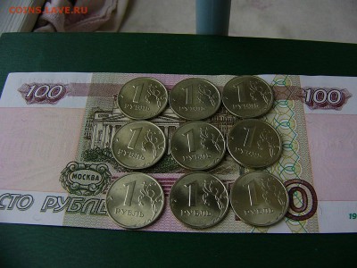 1 рубль 1998 ММД состояние! 9 штук 16.09. 22:22 - P1190833.JPG