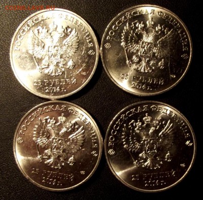 Юбилейка 2014г.25 р.Талисманы 4 шт.с номинала до 18.09.15г. - DSCF5143.JPG