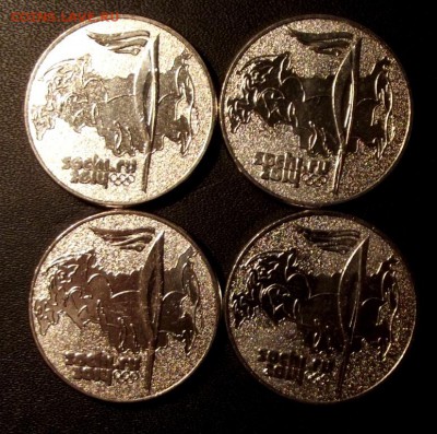 Юбилейка 2014г.25 р.Факел 4 шт.с номинала до 18.09.15г. - DSCF5145.JPG