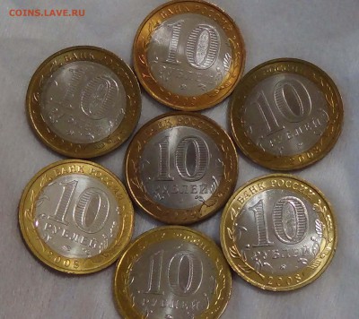 10 рублей Биметалл UNC мешковой до 15.09.15 (вт. 22-30) - DSC01417.JPG