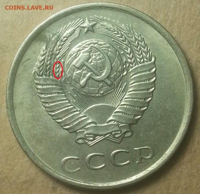 3 Монеты 1980года. Шт 1.2. 2. И 1.2 - IMG_20150727_225540