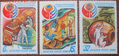 СССР 1980. Полет 7 международного экипажа - 1980-530.JPG