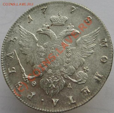 1 рубль 1778г.аUNC - Изображение 7949