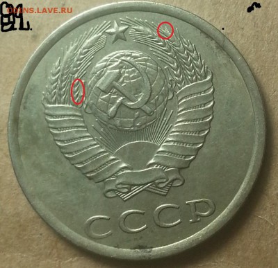 3 Монеты 1980года. Шт 1.2. 2. И 1.2 - IMG_20150727_225638
