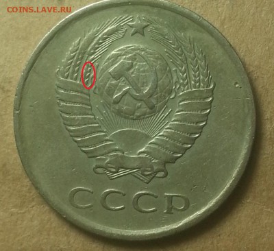 3 Монеты 1980года. Шт 1.2. 2. И 1.2 - IMG_20150727_225715
