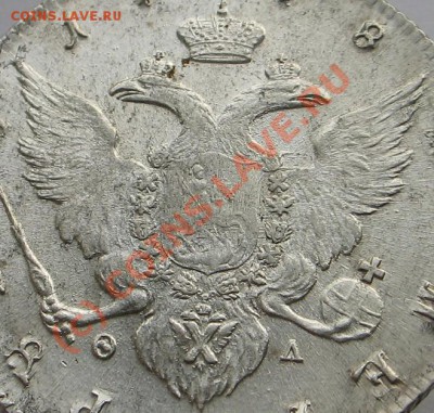 1 рубль 1778г.аUNC - Изображение 7948