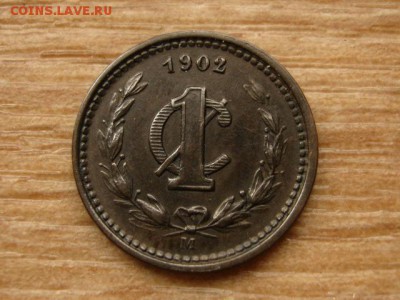 Мексика 1 сентаво 1902 до 16.09.15 в 21.00М - IMG_0441