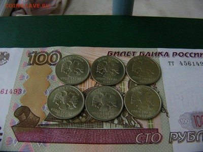 1 рубль 1999 СПМД+ ММД состояние! 6 монет 19.09. 22:22 - P1190855.JPG