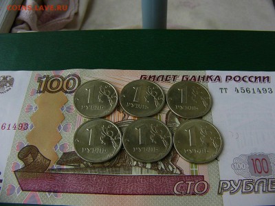 1 рубль 1999 СПМД+ ММД состояние! 6 монет 19.09. 22:22 - P1190859.JPG