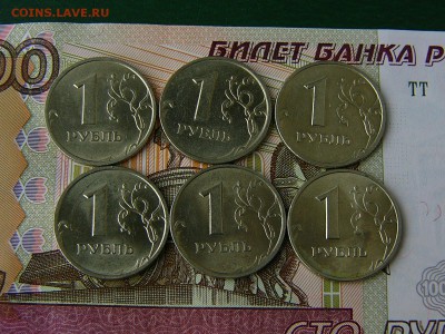 1 рубль 1999 СПМД+ ММД состояние! 6 монет 19.09. 22:22 - P1190862.JPG