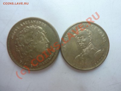 Греция  50 и 100 драхм до 20.08.10 в 22-00 - P1020894.JPG