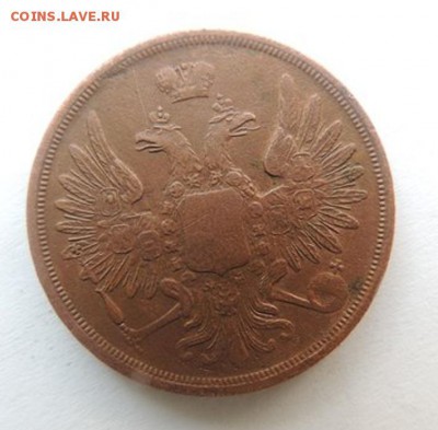 3 копейки 1851,1854.г - 5UBQM5mDhVg