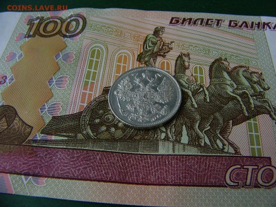 15 копеек 1915 г. состояние! 18.09. 22:22 - P1190887.JPG
