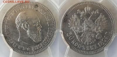 50 коп 1894, PCGS XF det. на оценку - 50k-1894-2