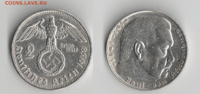2 марки Гинденбург - 7