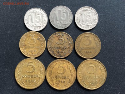 3, 5 и 15 копеек 1926-1953. до 14.09.15 в 22.00 - IMG_0993.JPG