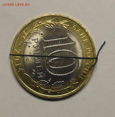 Саратовская поворот почти 90 градусов - DSCN6976.JPG
