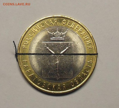 Саратовская поворот почти 90 градусов - DSCN6971.JPG