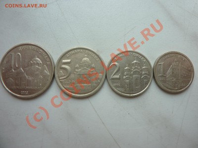 Сербия подборка 4 монеты. до 19.08.10 в 22-00 - P1020912_picnik