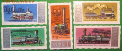СССР 1978. История отечественного паровозостроения - 1978-532.JPG