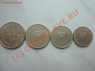 Сербия подборка 4 монеты. до 19.08.10 в 22-00 - P1020913_picnik